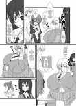 weight gain manga 8 by king81992-d60ize2