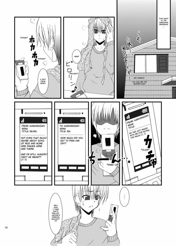 weight_gain_manga_13_by_king81992-d60izse.jpg