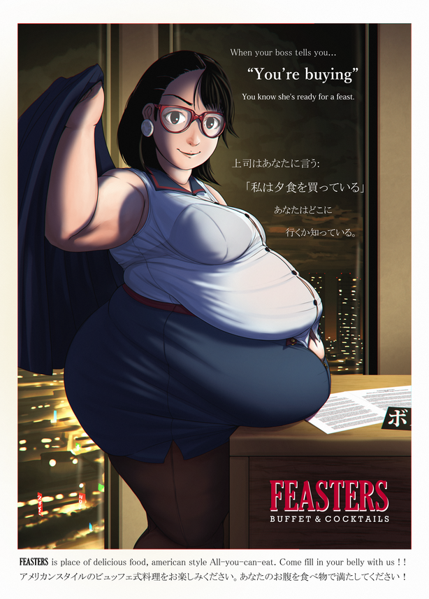 Feasters Buffet and Cocktails - 1990 by FoxFire486_740946944.png
